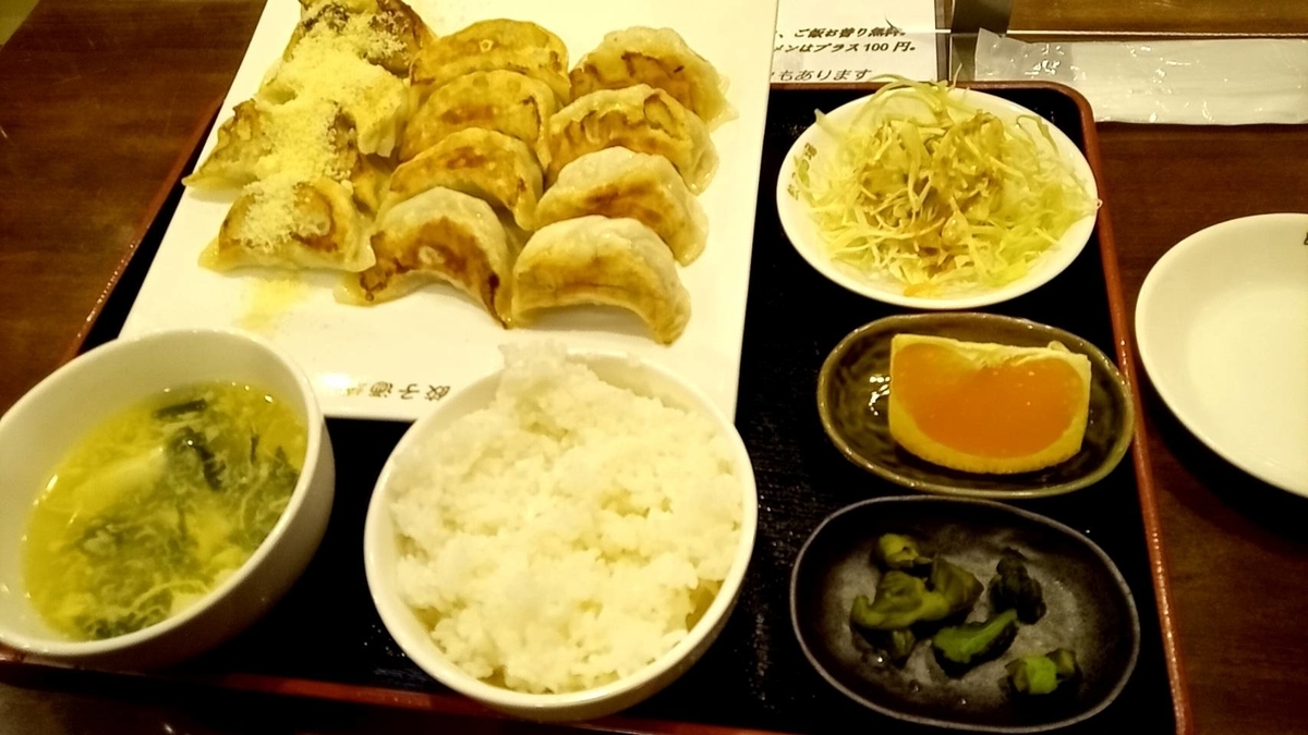 f:id:hashirunodaisuki:20220407195609j:plain