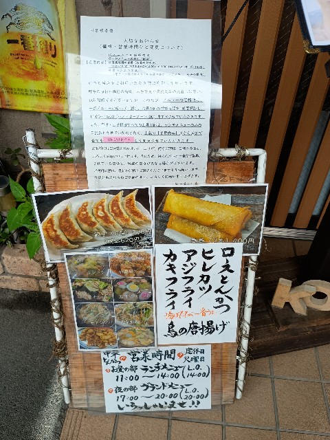 f:id:hashirunodaisuki:20250929131750j:image f:id:hashirunodaisuki:20250929131750j:image