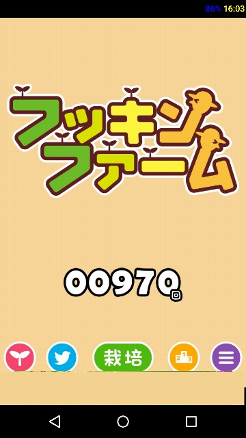 f:id:hashiruobasan:20160317171002j:plain
