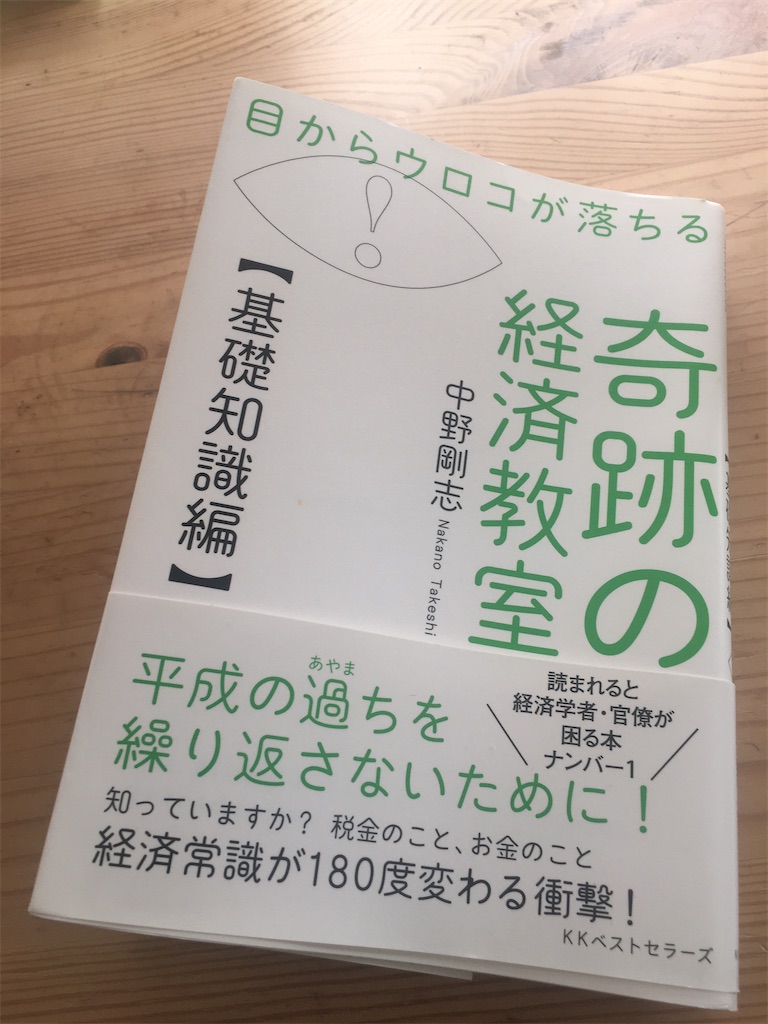 f:id:hashiyoshitake:20200119114244j:image