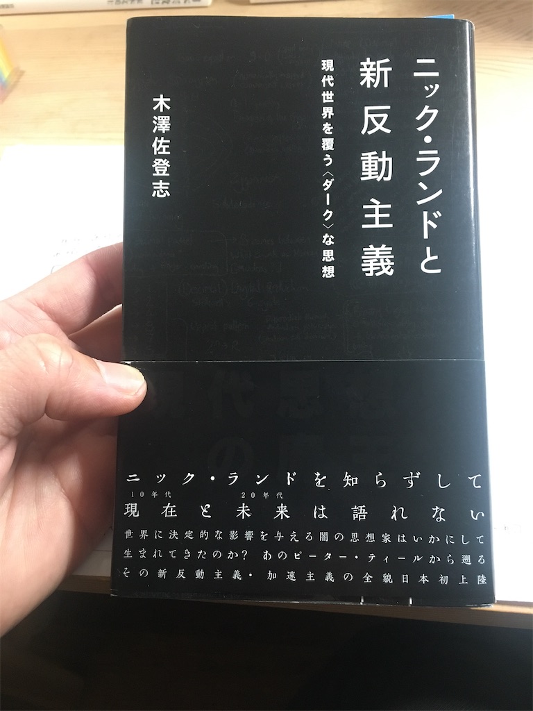 f:id:hashiyoshitake:20200125132831j:image