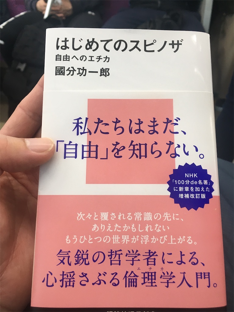 偏狭なナショナリズムとは 社会の人気 最新記事を集めました はてな