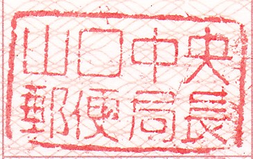 f:id:hashryokou:20200129231456j:plain