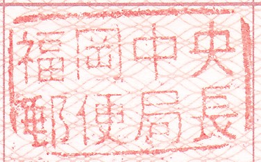 f:id:hashryokou:20200129231605j:plain