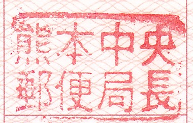 f:id:hashryokou:20200129231658j:plain