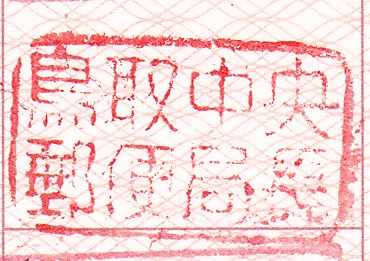 f:id:hashryokou:20200129231713j:plain