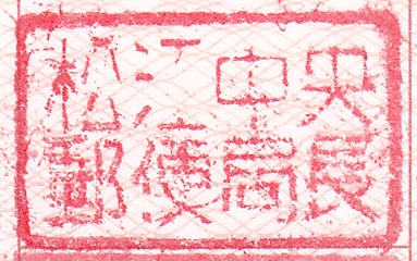 f:id:hashryokou:20200129231734j:plain