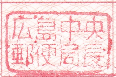 f:id:hashryokou:20200129231757j:plain