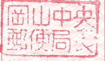 f:id:hashryokou:20200129231813j:plain