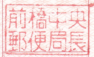 f:id:hashryokou:20200129231834j:plain