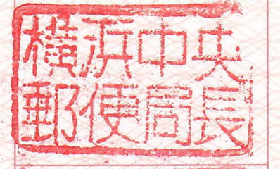f:id:hashryokou:20200129231851j:plain