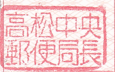 f:id:hashryokou:20200302204924j:plain