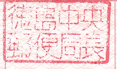 f:id:hashryokou:20200302205032j:plain
