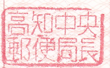 f:id:hashryokou:20200302205218j:plain