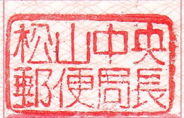 f:id:hashryokou:20200302205339j:plain