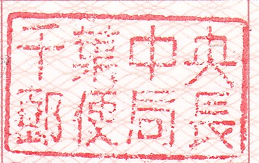 f:id:hashryokou:20200302233739j:plain