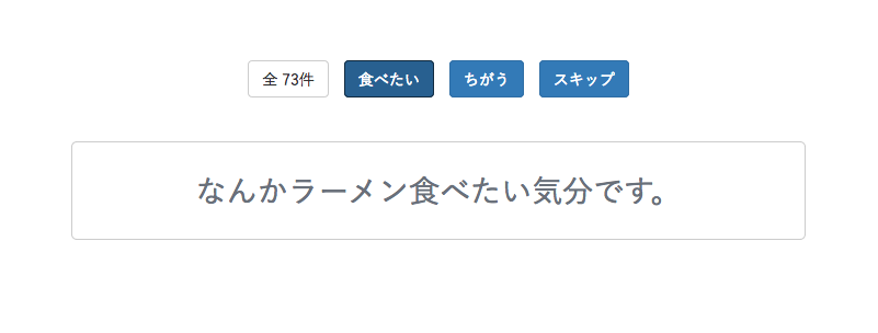 f:id:hashtake:20161018220544p:plain
