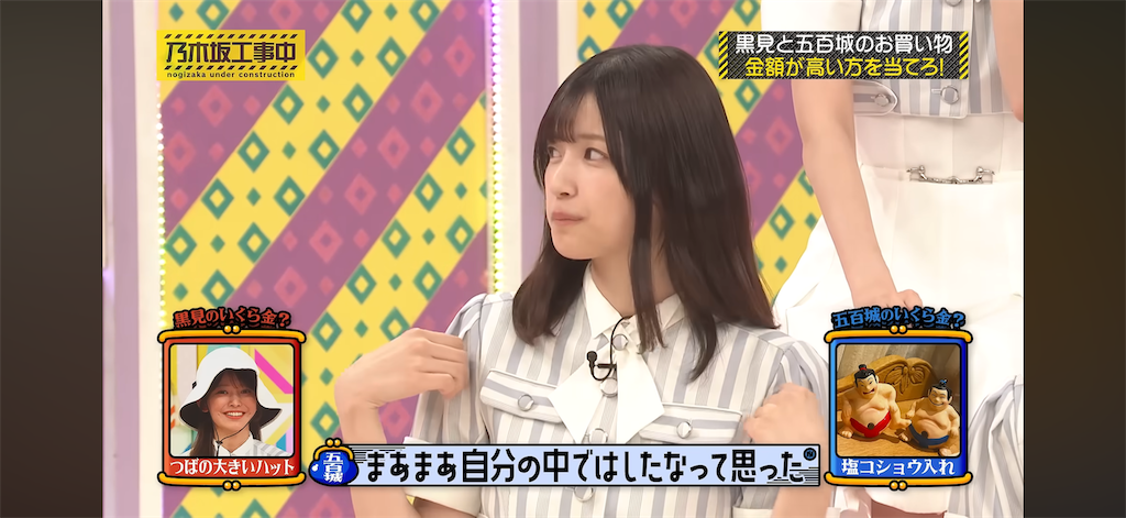 f:id:hasimotozaurusu:20260803125101p:image