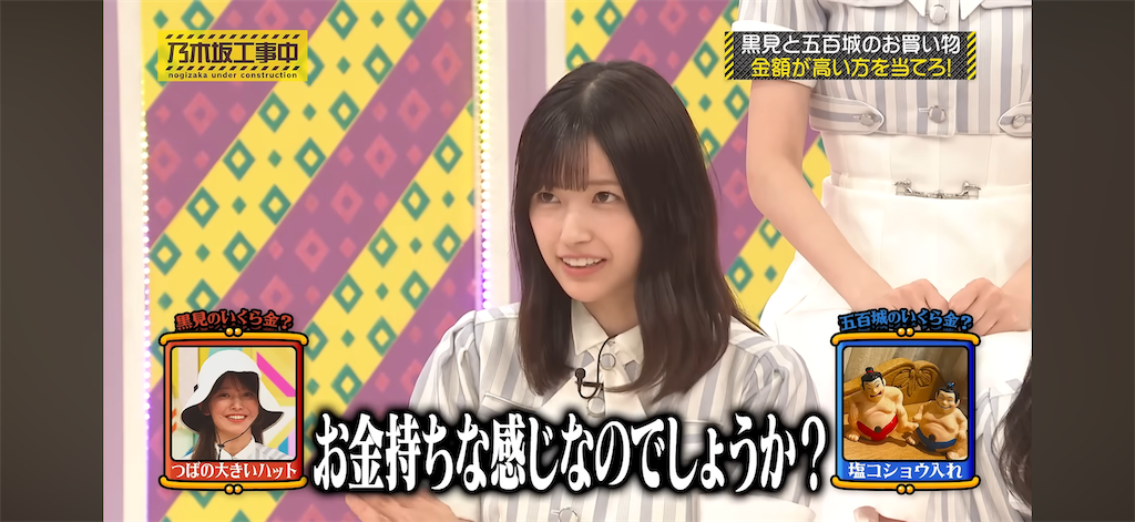 f:id:hasimotozaurusu:20260803125112p:image
