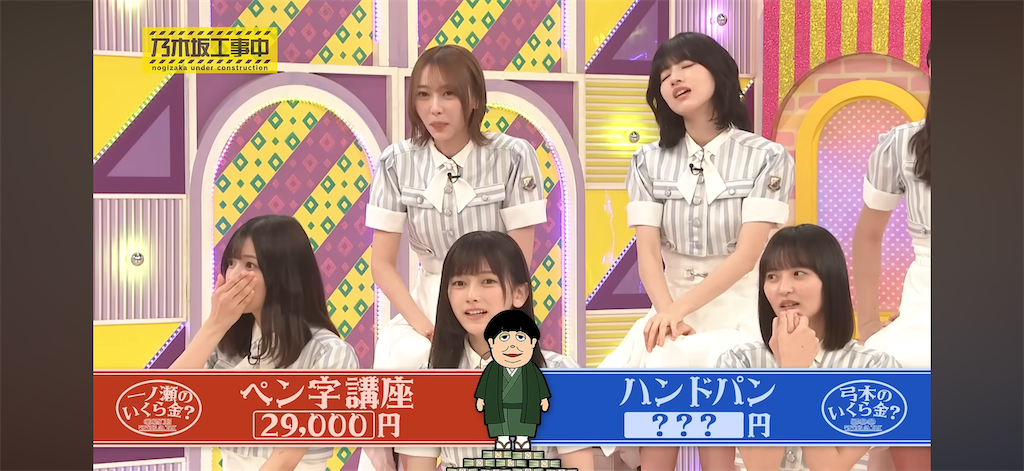 f:id:hasimotozaurusu:20260803125118p:image