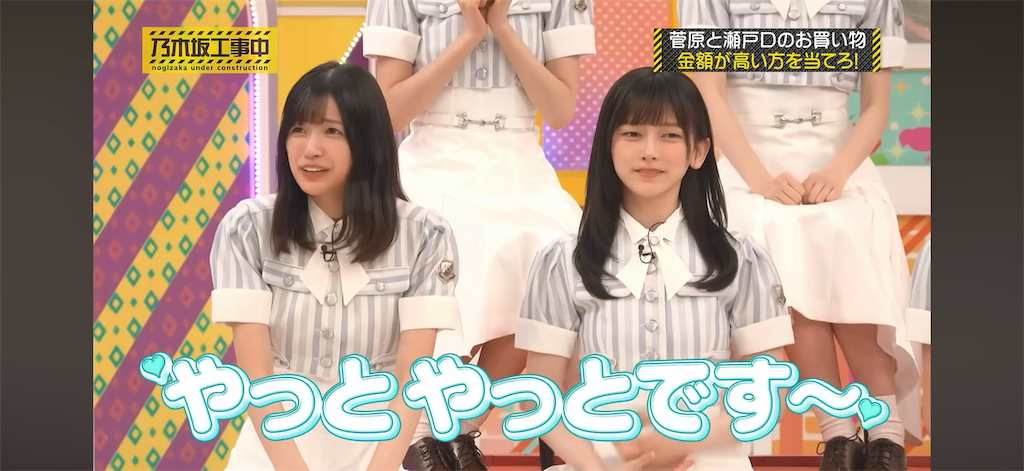 f:id:hasimotozaurusu:20260803125128p:image