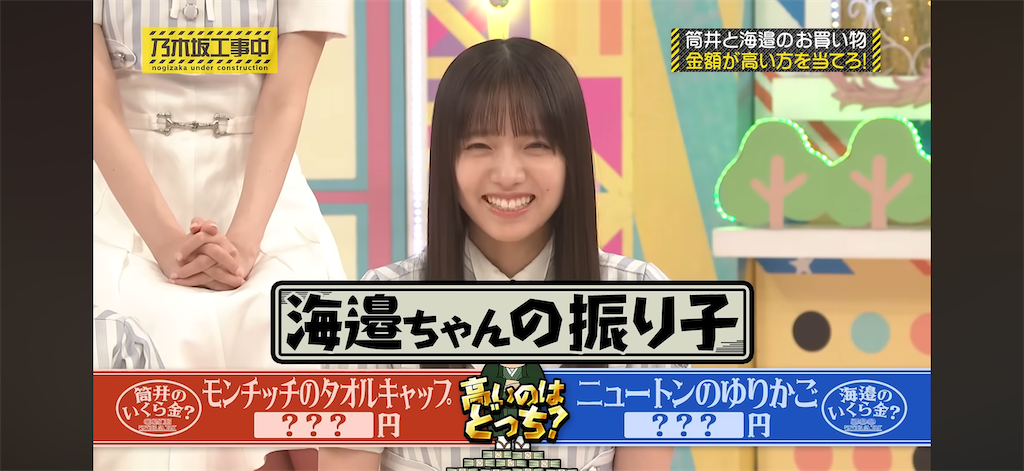 f:id:hasimotozaurusu:20260803134432p:image