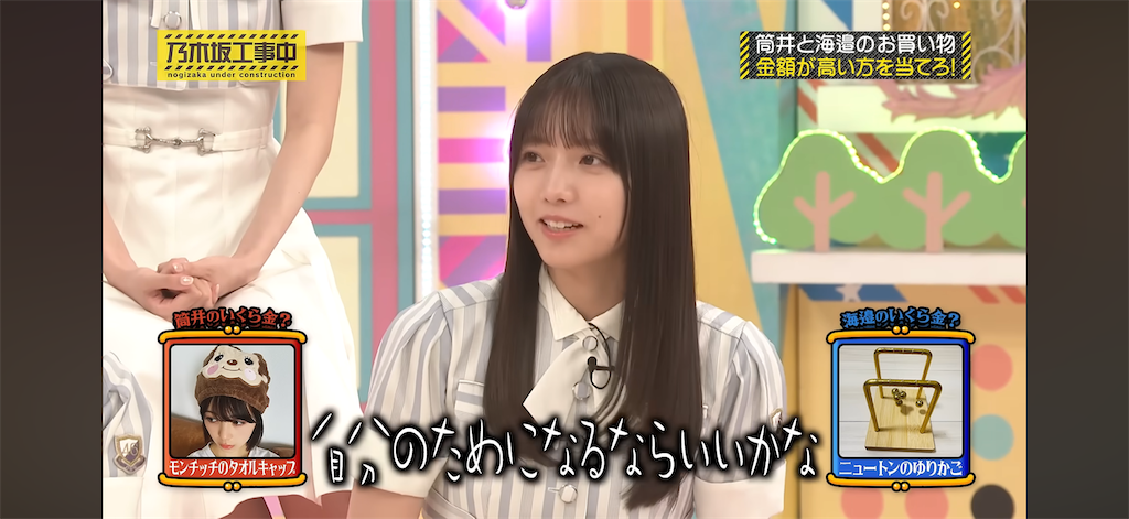f:id:hasimotozaurusu:20260803134436p:image
