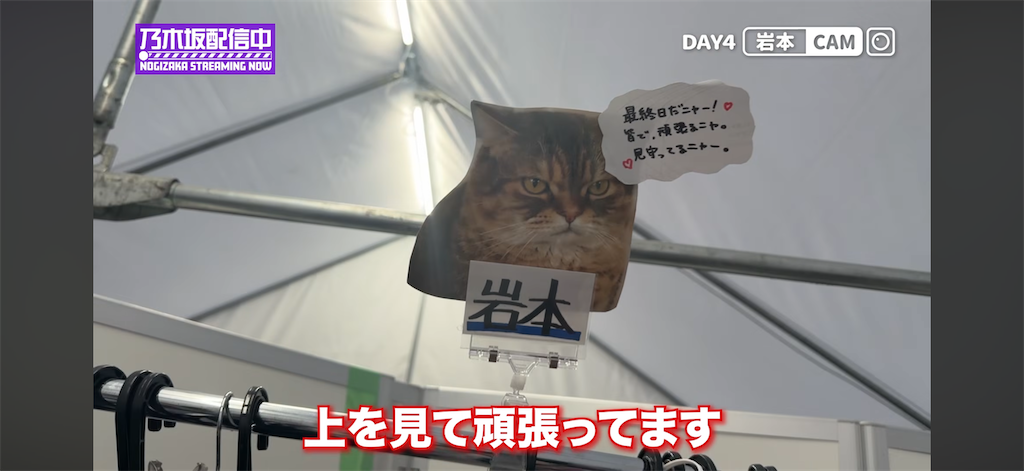 f:id:hasimotozaurusu:20260831010529p:image