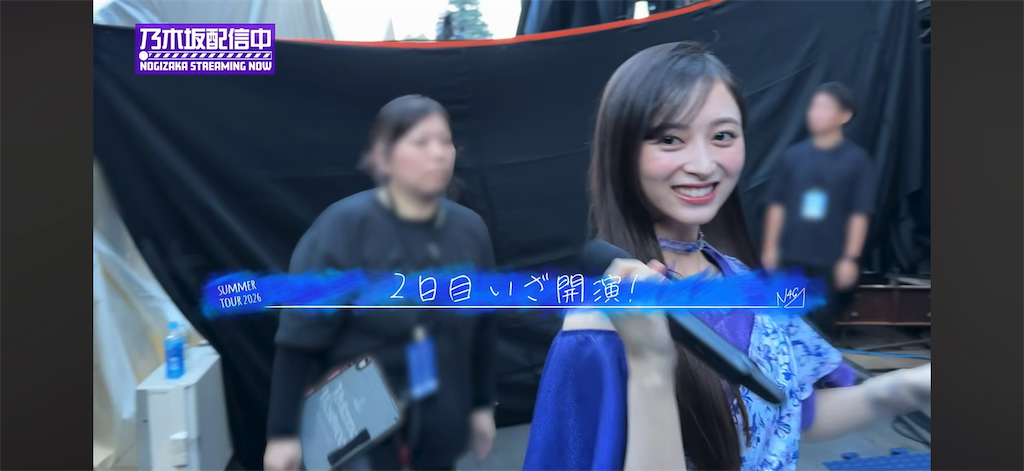 f:id:hasimotozaurusu:20260831010553p:image
