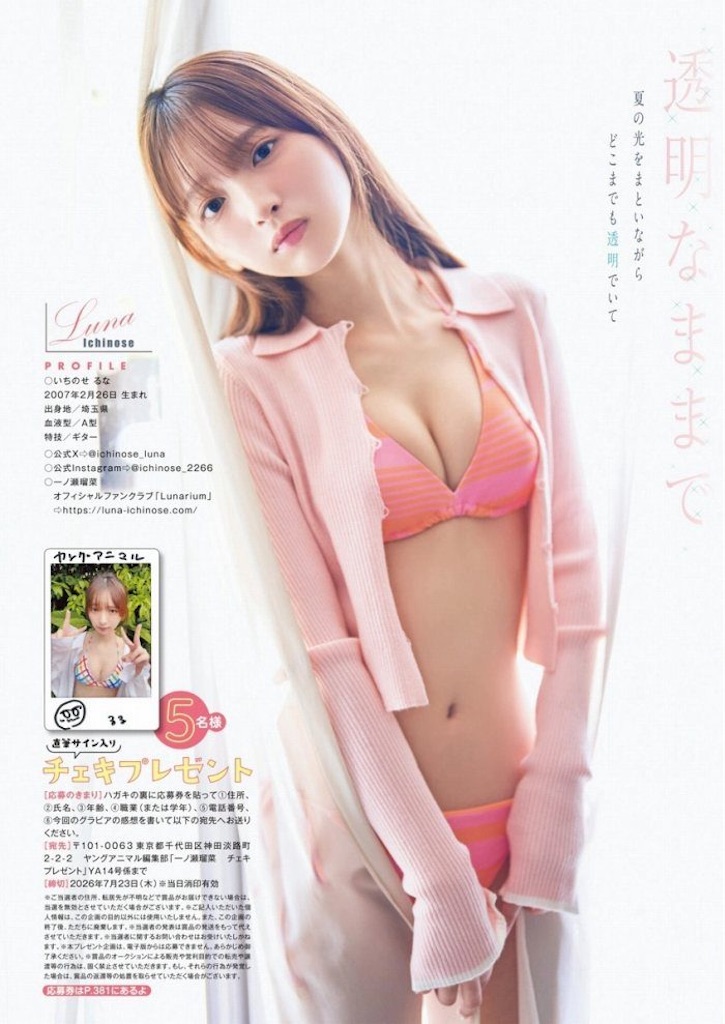 f:id:hasimotozaurusu:20260922154410j:image f:id:hasimotozaurusu:20260922154410j:image