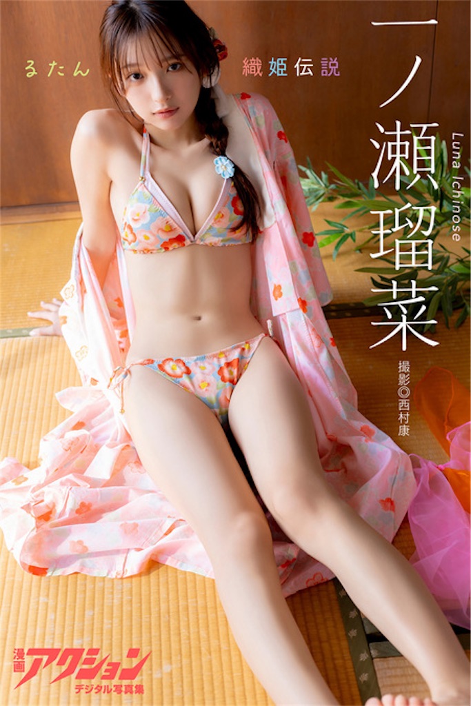 f:id:hasimotozaurusu:20260922154433j:image f:id:hasimotozaurusu:20260922154433j:image