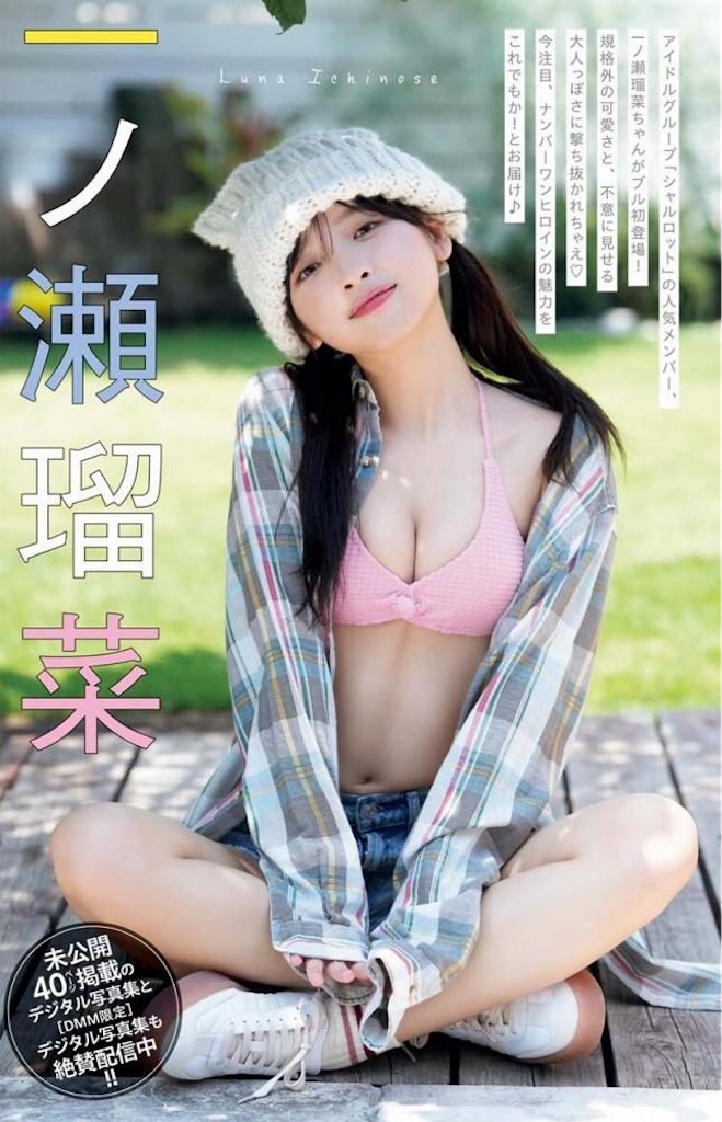 f:id:hasimotozaurusu:20260922154452j:image f:id:hasimotozaurusu:20260922154452j:image