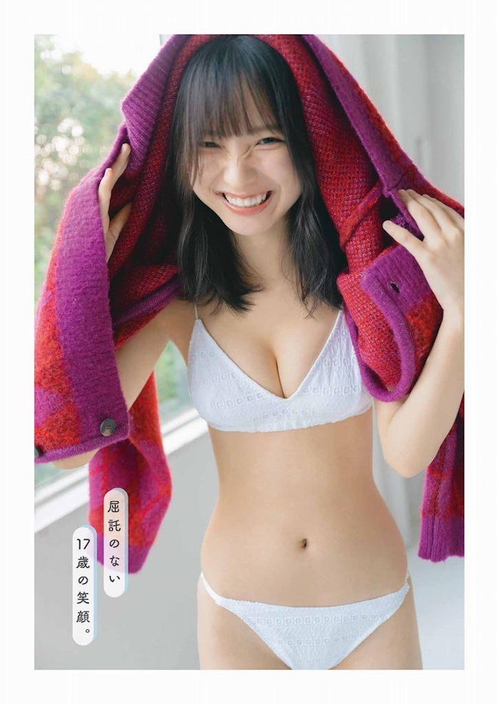 f:id:hasimotozaurusu:20260922154455j:image f:id:hasimotozaurusu:20260922154455j:image