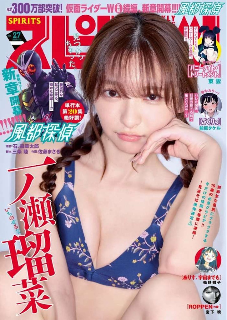 f:id:hasimotozaurusu:20260922154522j:image f:id:hasimotozaurusu:20260922154522j:image