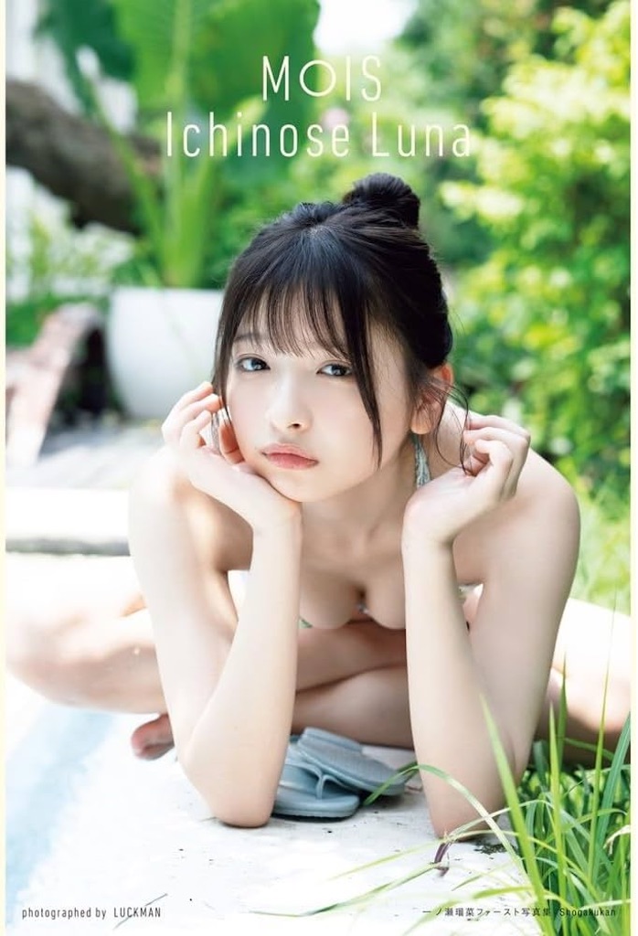 f:id:hasimotozaurusu:20260922154808j:image f:id:hasimotozaurusu:20260922154808j:image