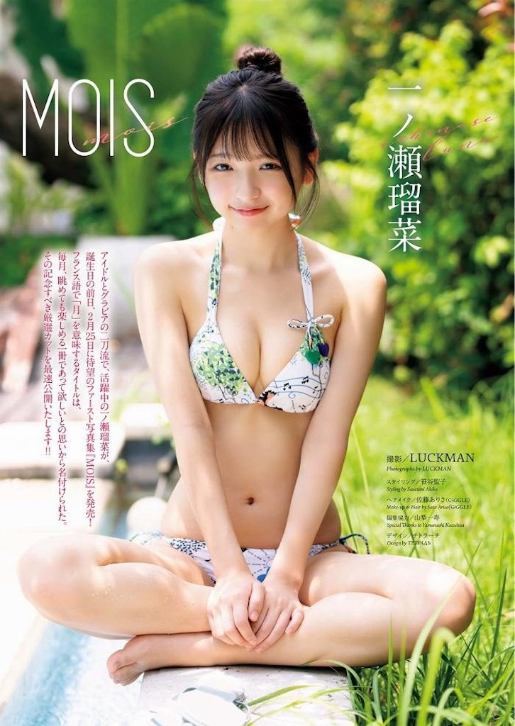 f:id:hasimotozaurusu:20260922154903j:image f:id:hasimotozaurusu:20260922154903j:image