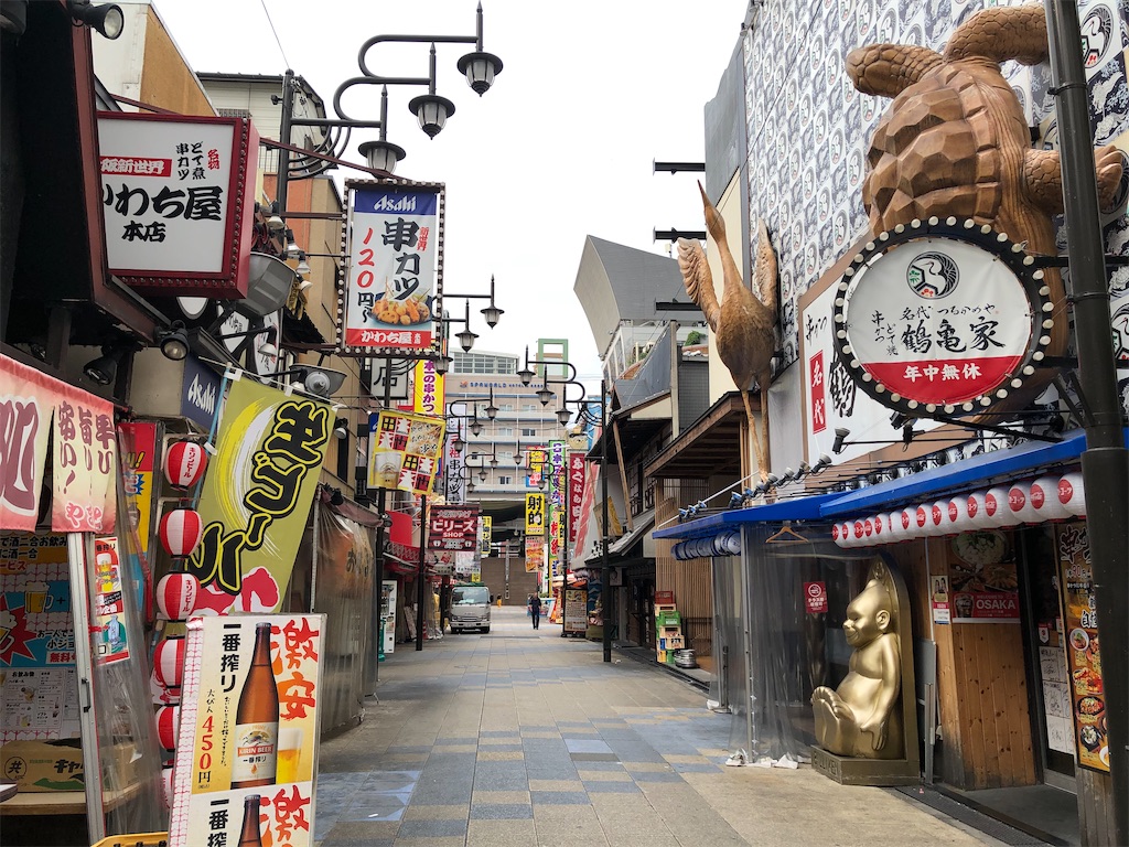 f:id:hasochan:20240521074044j:image