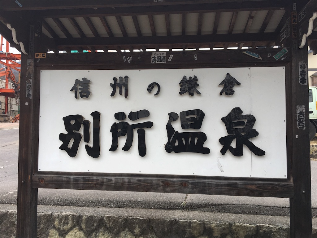 f:id:hasray:20170308130634j:image