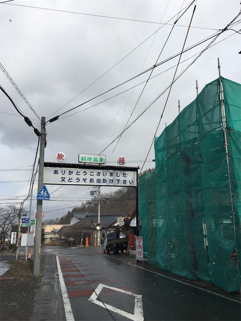 f:id:hasray:20170308132440j:image