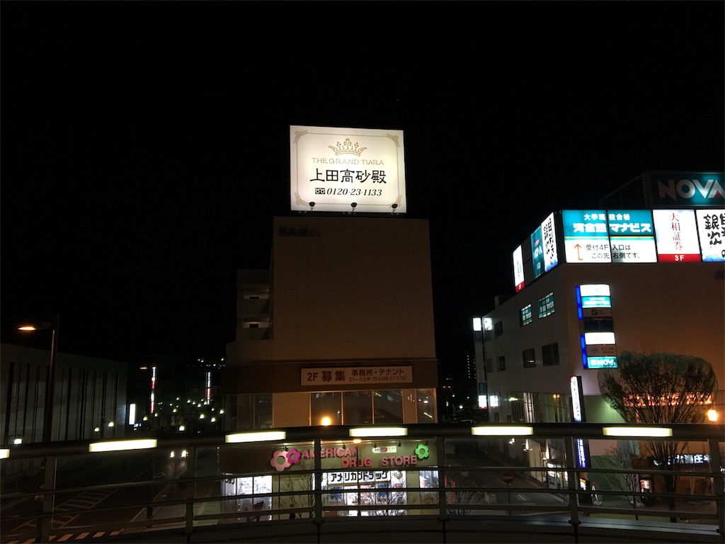 f:id:hasray:20170308132802j:image