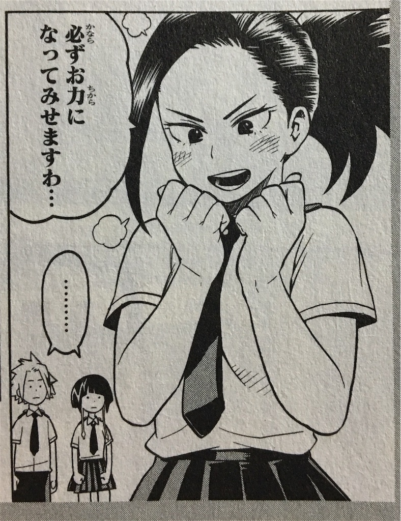 f:id:hasray:20170504005457j:image