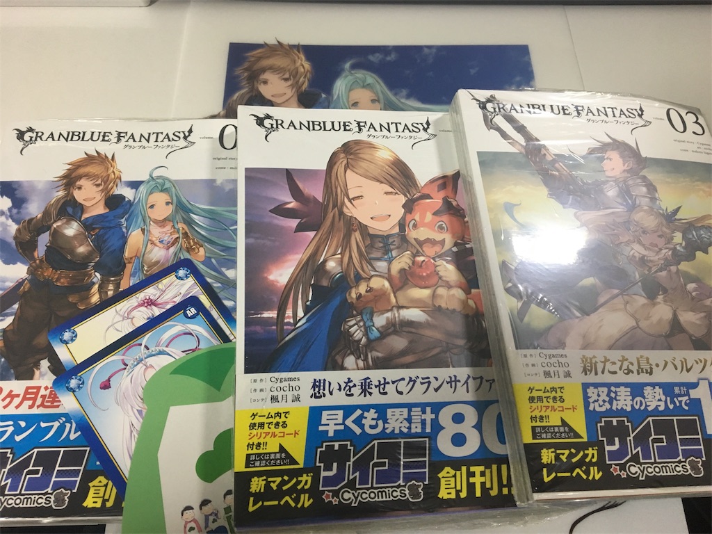 f:id:hasray:20171015004623j:image