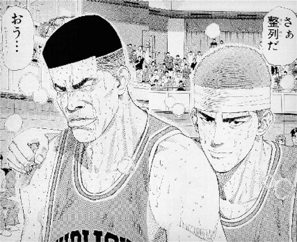 f:id:hasray:20171015004706j:image