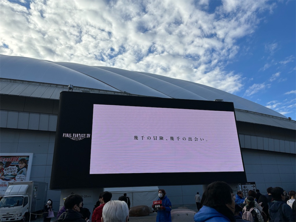 f:id:hasray:20240111234228j:image f:id:hasray:20240111234228j:image