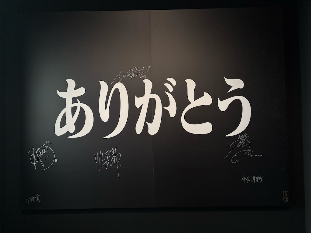 f:id:hasray:20251123234350j:image f:id:hasray:20251123234350j:image