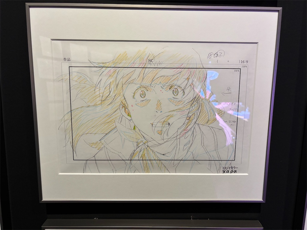 f:id:hasray:20251123235108j:image f:id:hasray:20251123235108j:image