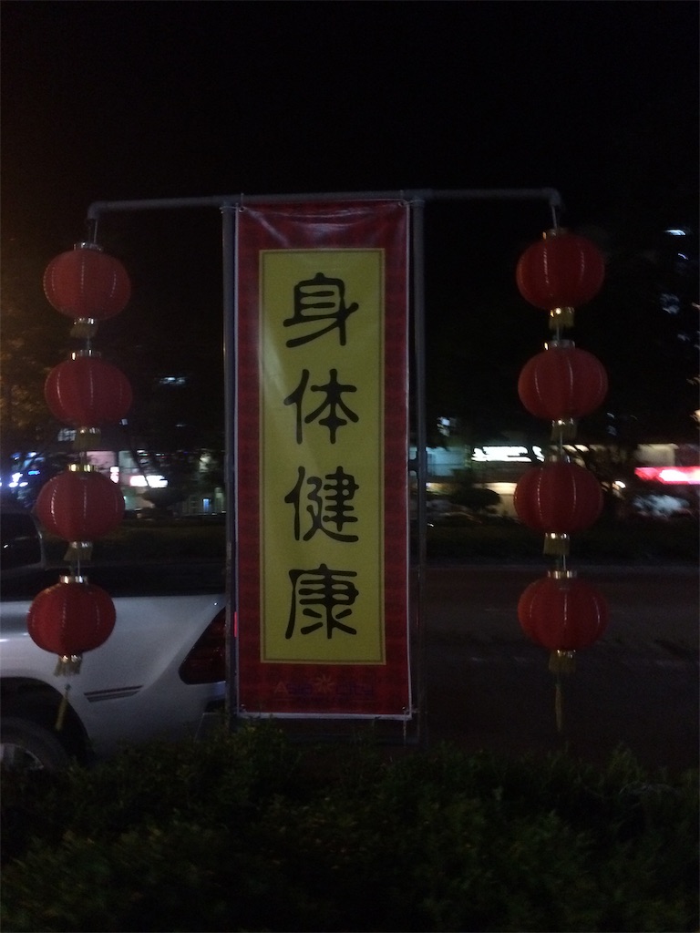 f:id:hasriq:20200124001702j:image f:id:hasriq:20200124001702j:image