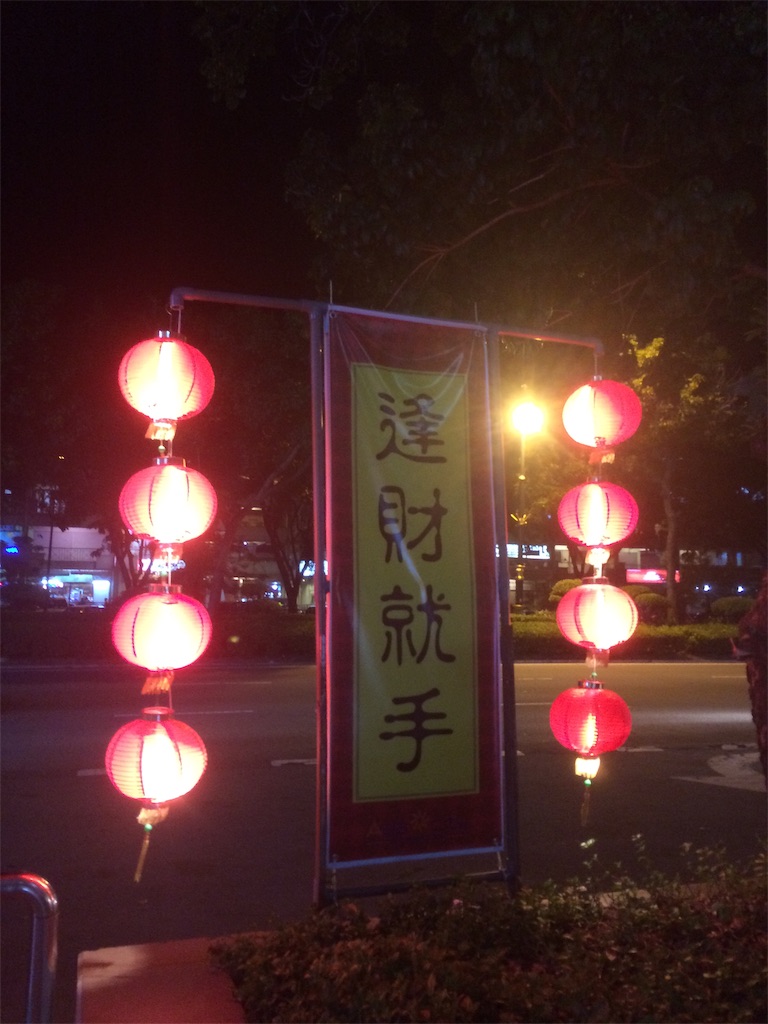 f:id:hasriq:20200124001728j:image f:id:hasriq:20200124001728j:image