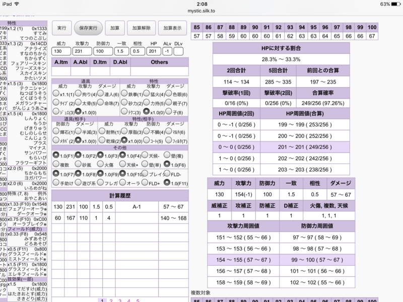 f:id:hassamuchuu:20171110145457p:image