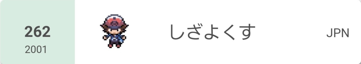 f:id:hassamuchuu:20210202222134j:plain
